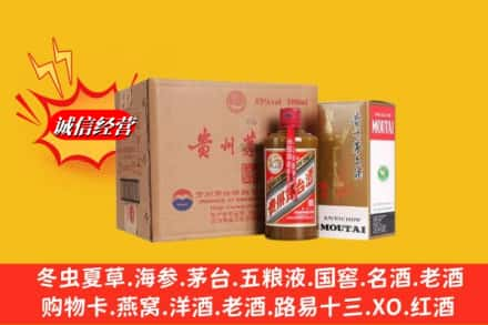 石河子市阿拉尔回收精品茅台酒